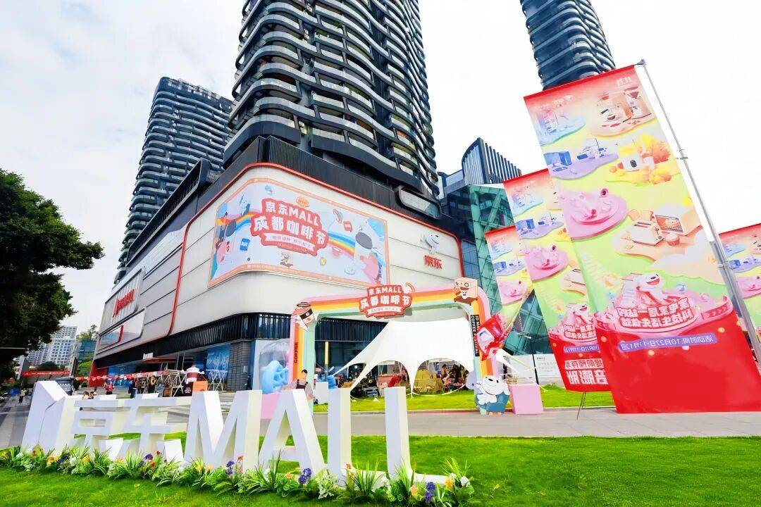 四川4个案例入选全国零售业创新提升典型案例,居全国第一_发展_场景_客群
