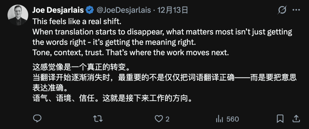 完爆ChatGPT！谷歌这招太狠：连你的「阴阳怪气」都能神还原