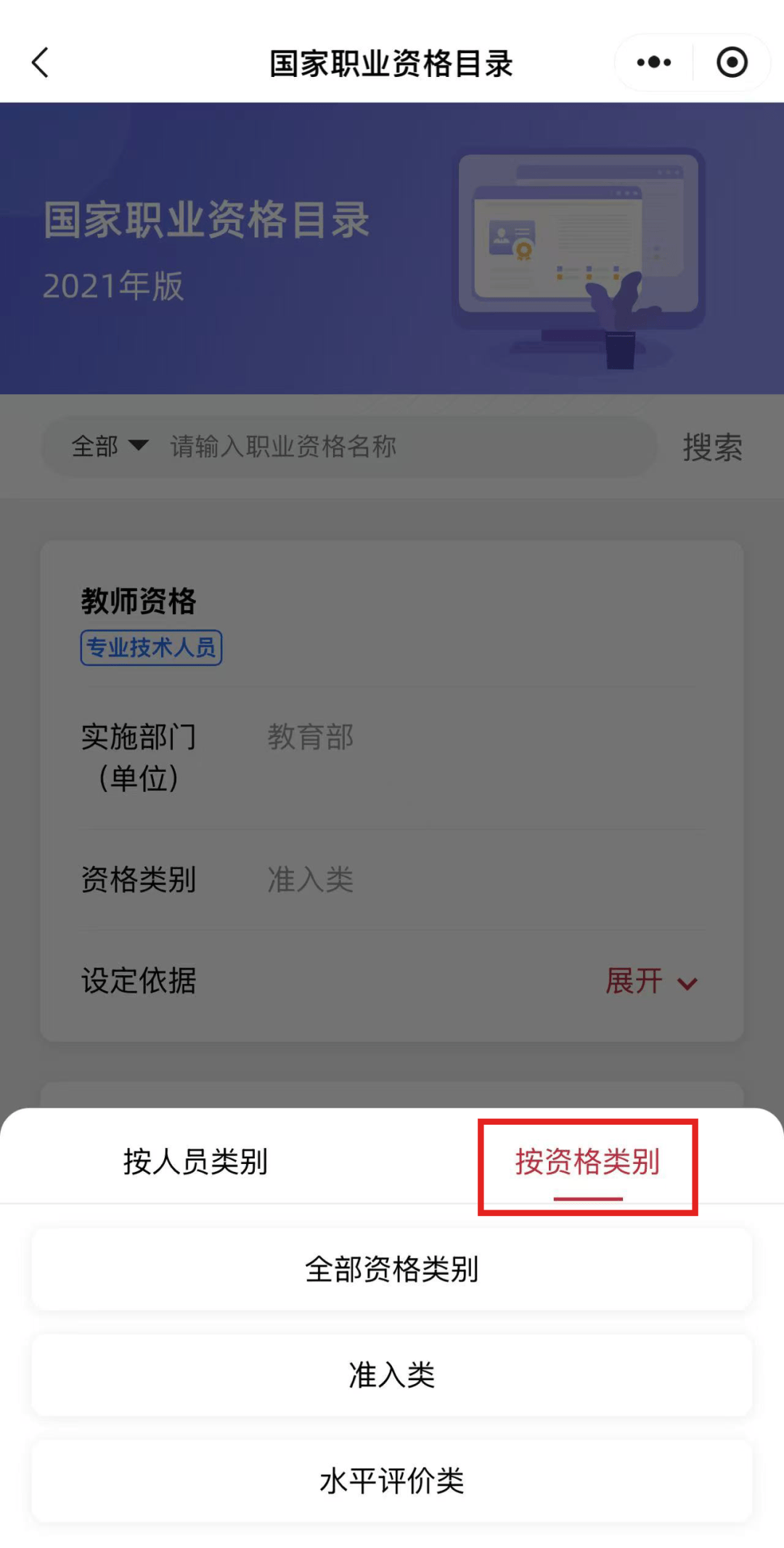 退钱了!即将截止!_搜狐网