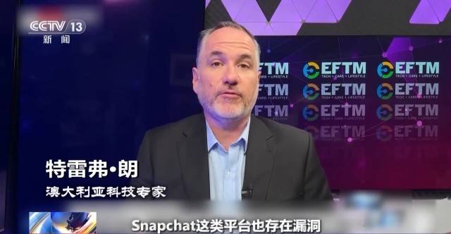 澳大利亚16岁以下人群社交媒体禁令生效 执行面临重重挑战-华闻时空