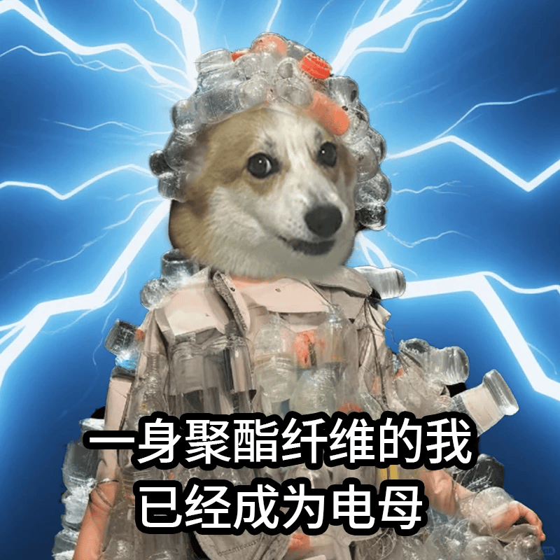 别买那些防静电神器了，真正的克星只需要一面墙。。。