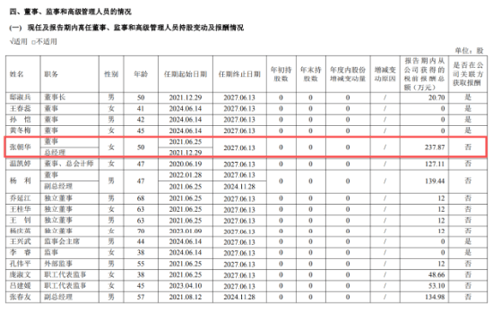 "纯度99%"磷虾油竟无磷脂?北京同仁堂涉嫌造假被监管约谈(图5)