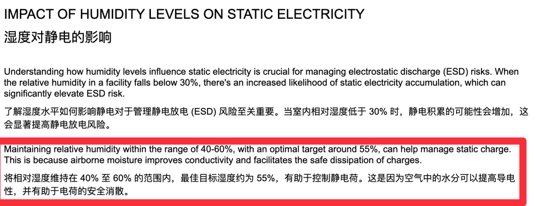 别买那些防静电神器了，真正的克星只需要一面墙。。。