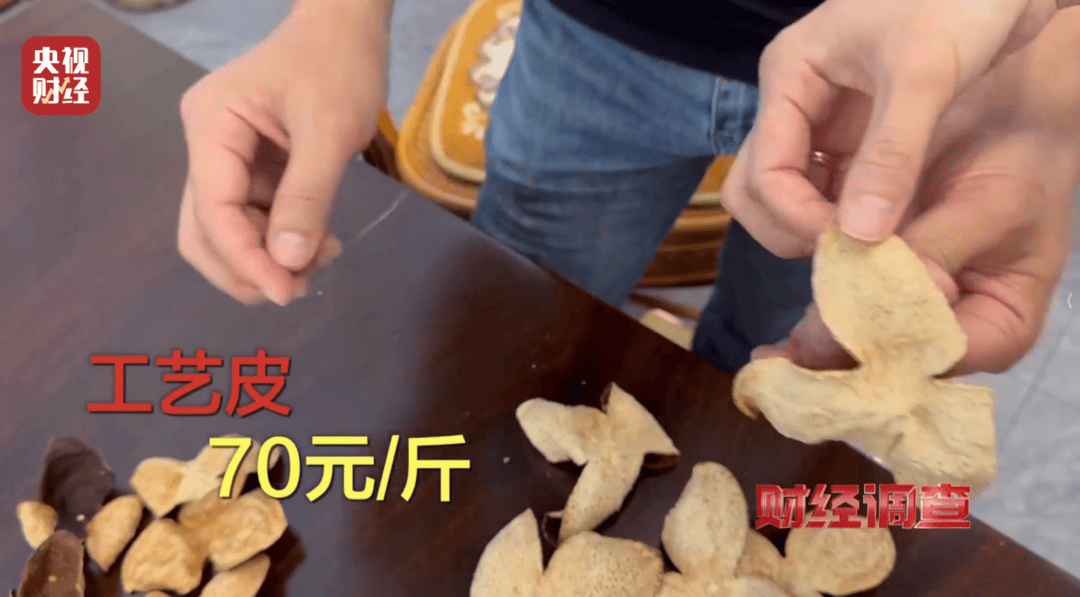 产地造假、年份速成、无视监管 央视曝光新会陈皮市场乱象(图8)