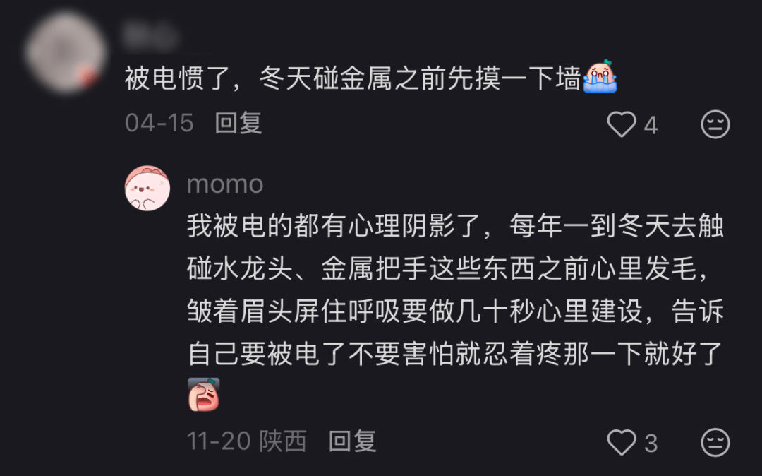 别买那些防静电神器了，真正的克星只需要一面墙。。。