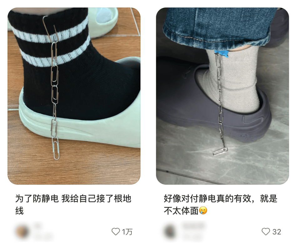 别买那些防静电神器了，真正的克星只需要一面墙。。。