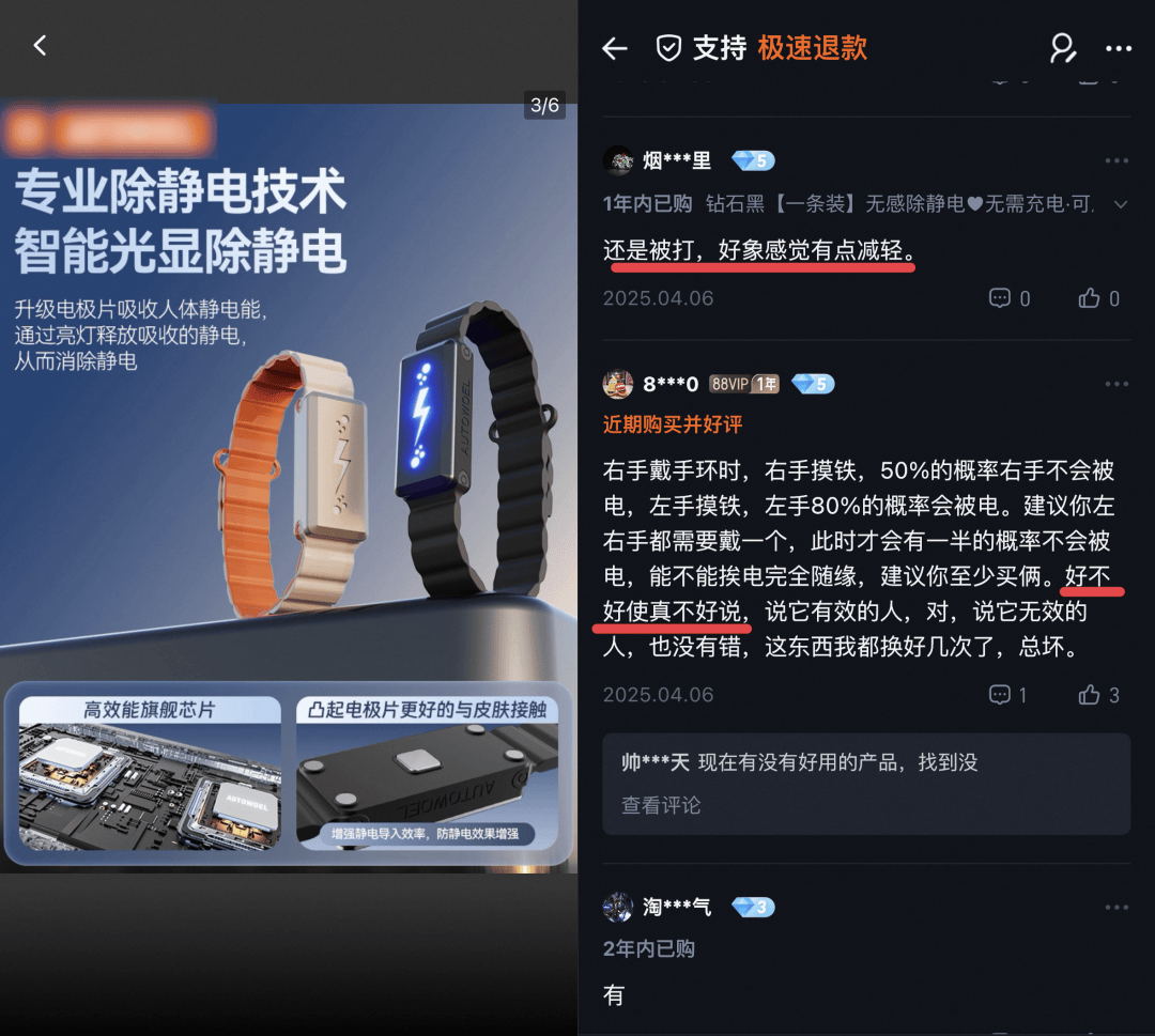 别买那些防静电神器了，真正的克星只需要一面墙。。。