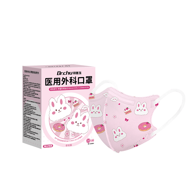 dr 医用什么系统呵护孩子的每一次呼吸——Dr.chu初医生儿童医用外科口罩-上海聚慕医疗器械有限公司