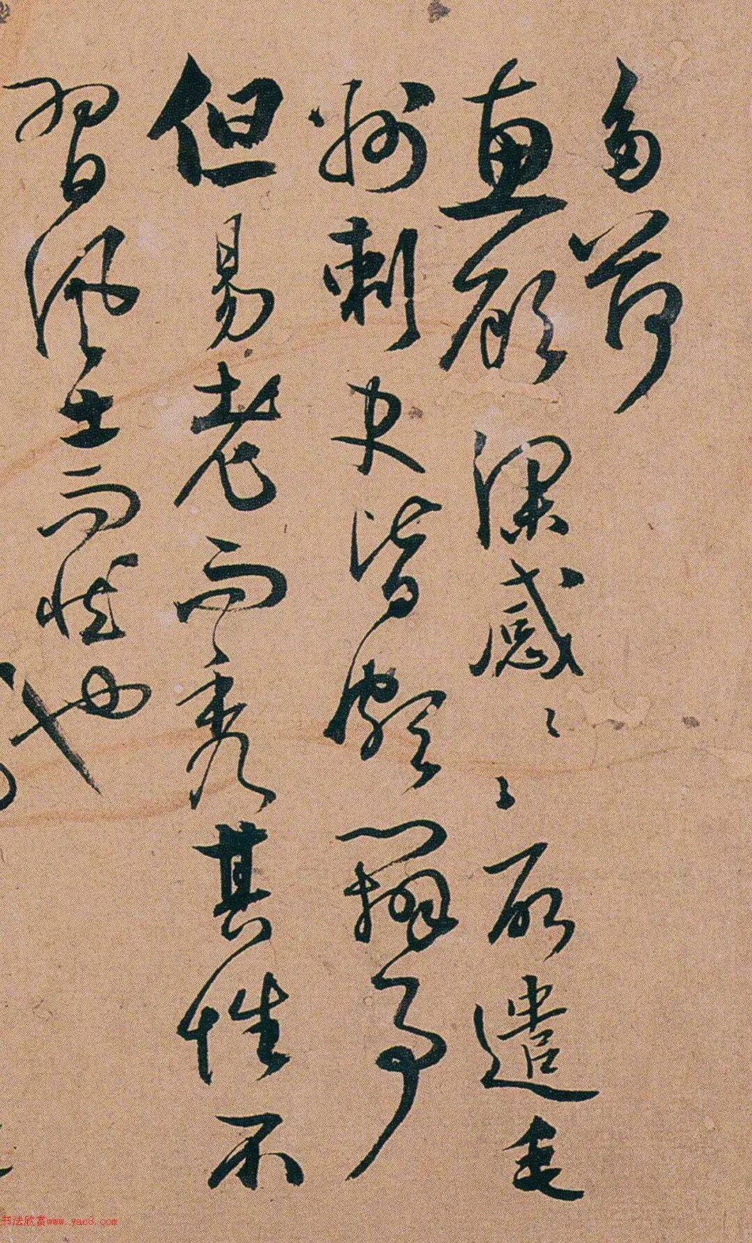 张弼草书《致林瀚札》