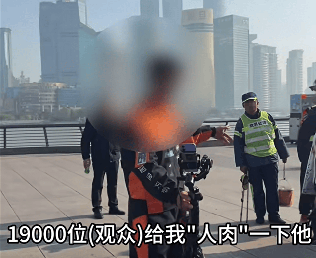 博主"帧十八"喊话粉丝人肉保安:警方教育告诫 账号已被封禁(图2)