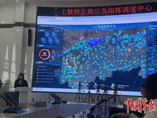 内蒙古三地灾后重建记_受灾_中青报_石佳