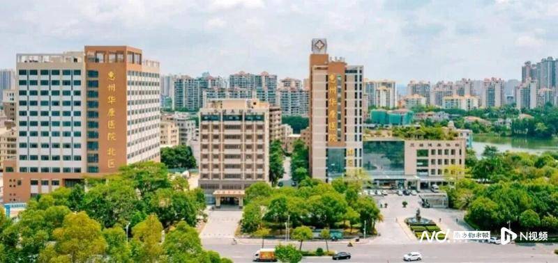 惠州华康医院今年被罚款超74万元:涉医保违规与废水超标(图1)