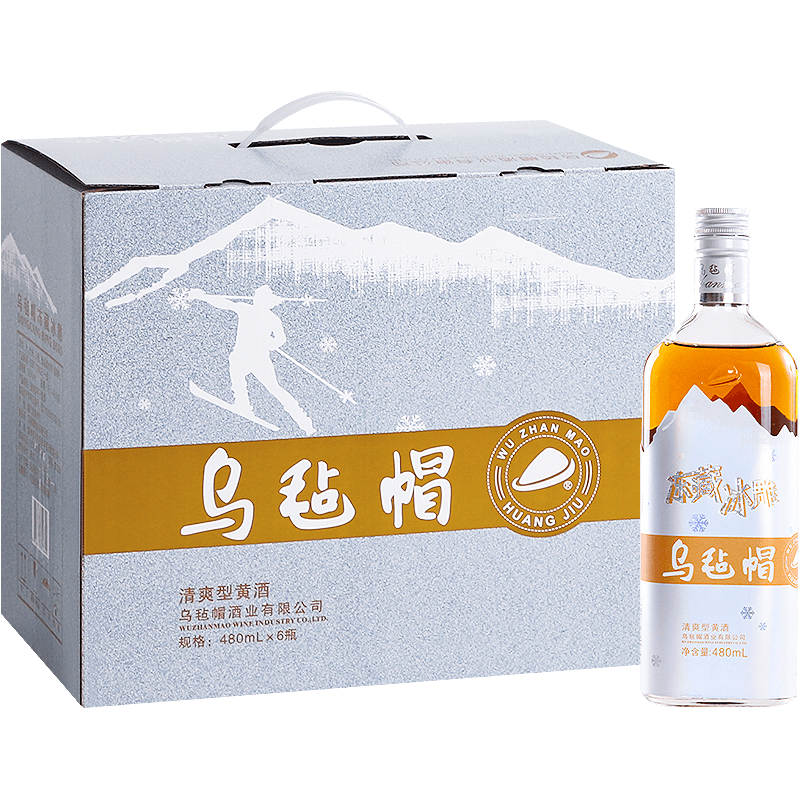 夏日清凉的最佳伴侣——乌毡帽冻藏冰雕黄酒_时尚_朋友_口感