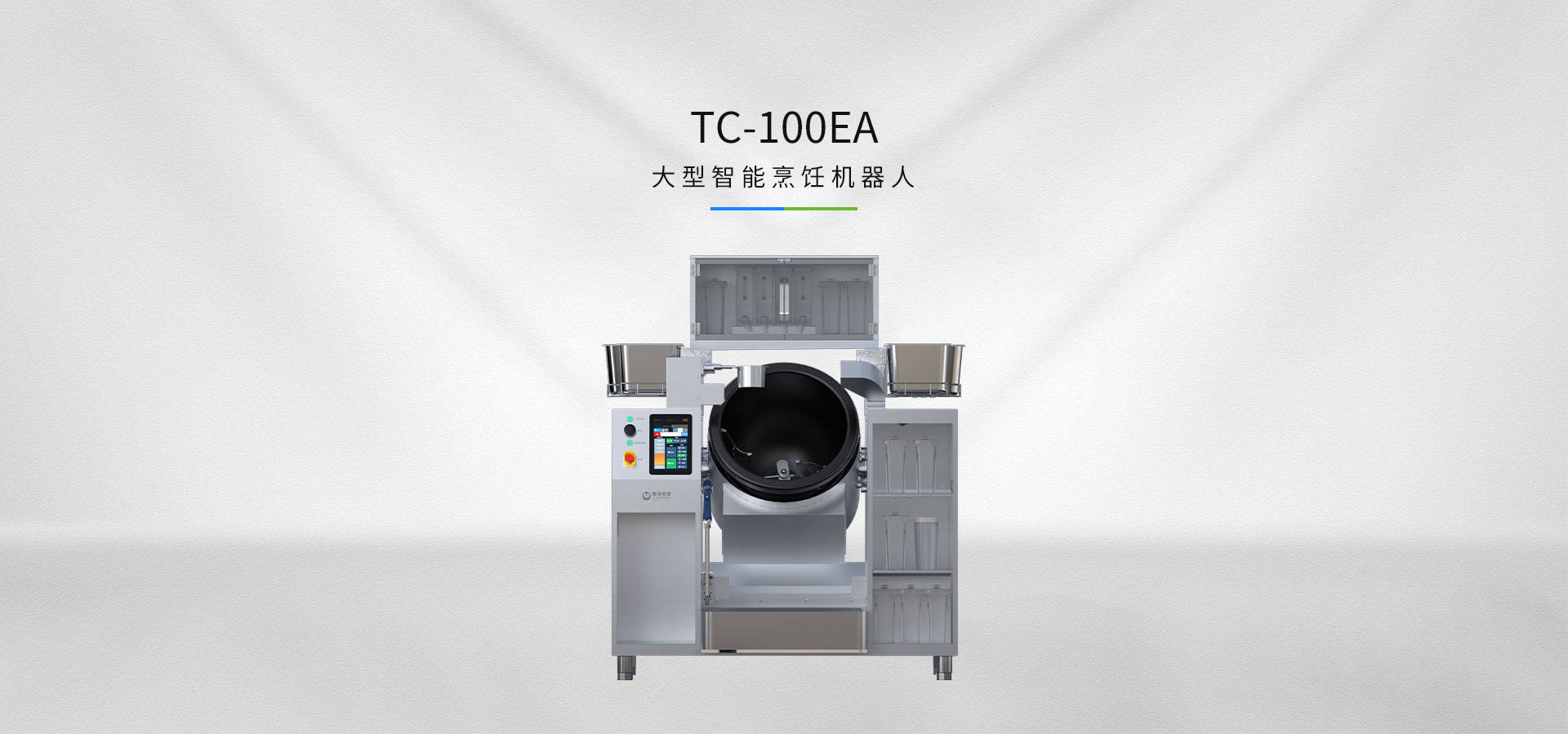 炒菜机器人火了,3万家餐厅已部署,离进家庭厨房只差“一步之遥”