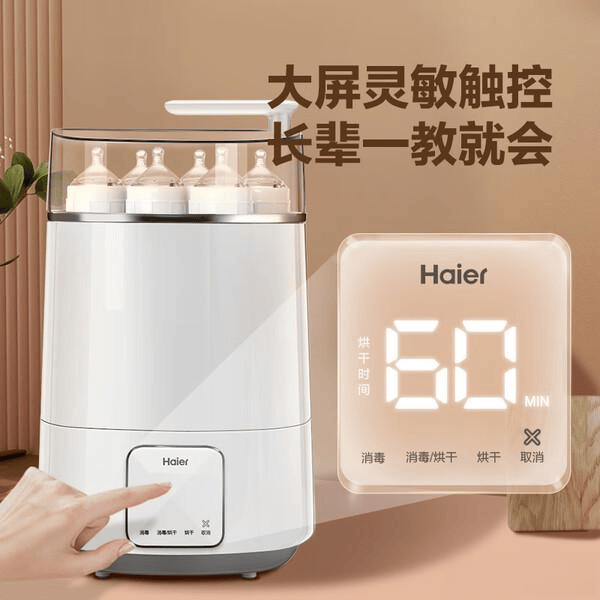 为什么灭菌在120原创海尔奶瓶消毒柜与美的奶瓶消毒柜全面对比，助你选购最适合的产品！_https://www.jmylbn.com_新闻资讯_第4张