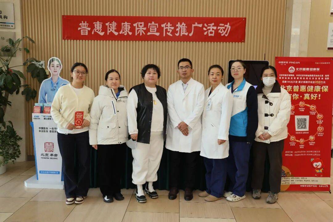 北京大学肿瘤医院代挂专家号服务让就医更轻松的简单介绍