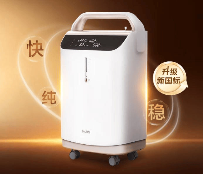 吸氧机雾化作用是什么原创制氧机哪一款最实用最好？6款口碑好的型号推荐，吸氧雾化一机搞定_https://www.jmylbn.com_新闻资讯_第2张