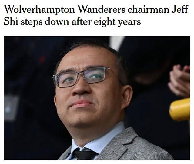 16场2分！英超唯一中资队降级成定局：2个月巨变 11人离开