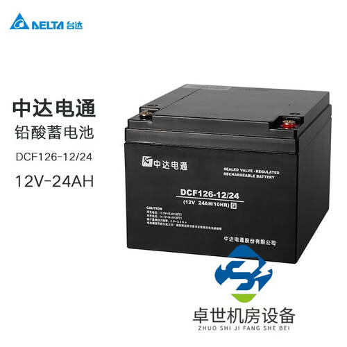 提升企业机房安全与效率的选择——台达(DELTA)UPS电源蓄电池_用户_设计_风险