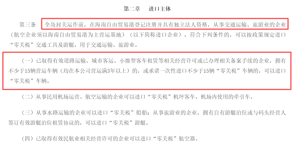 海南封关后，保时捷卡宴、宝马X5便宜几十万元？可以买，但条件很严格