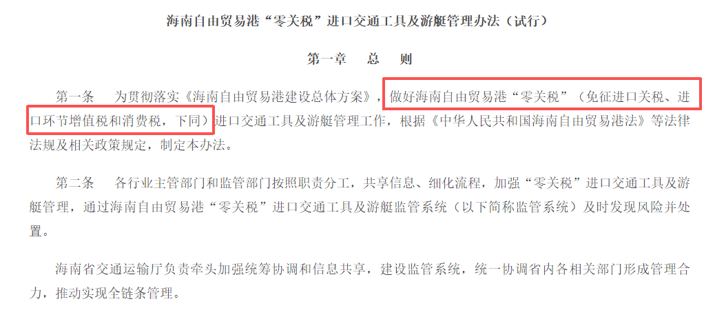 海南封关后，保时捷卡宴、宝马X5便宜几十万元？可以买，但条件很严格