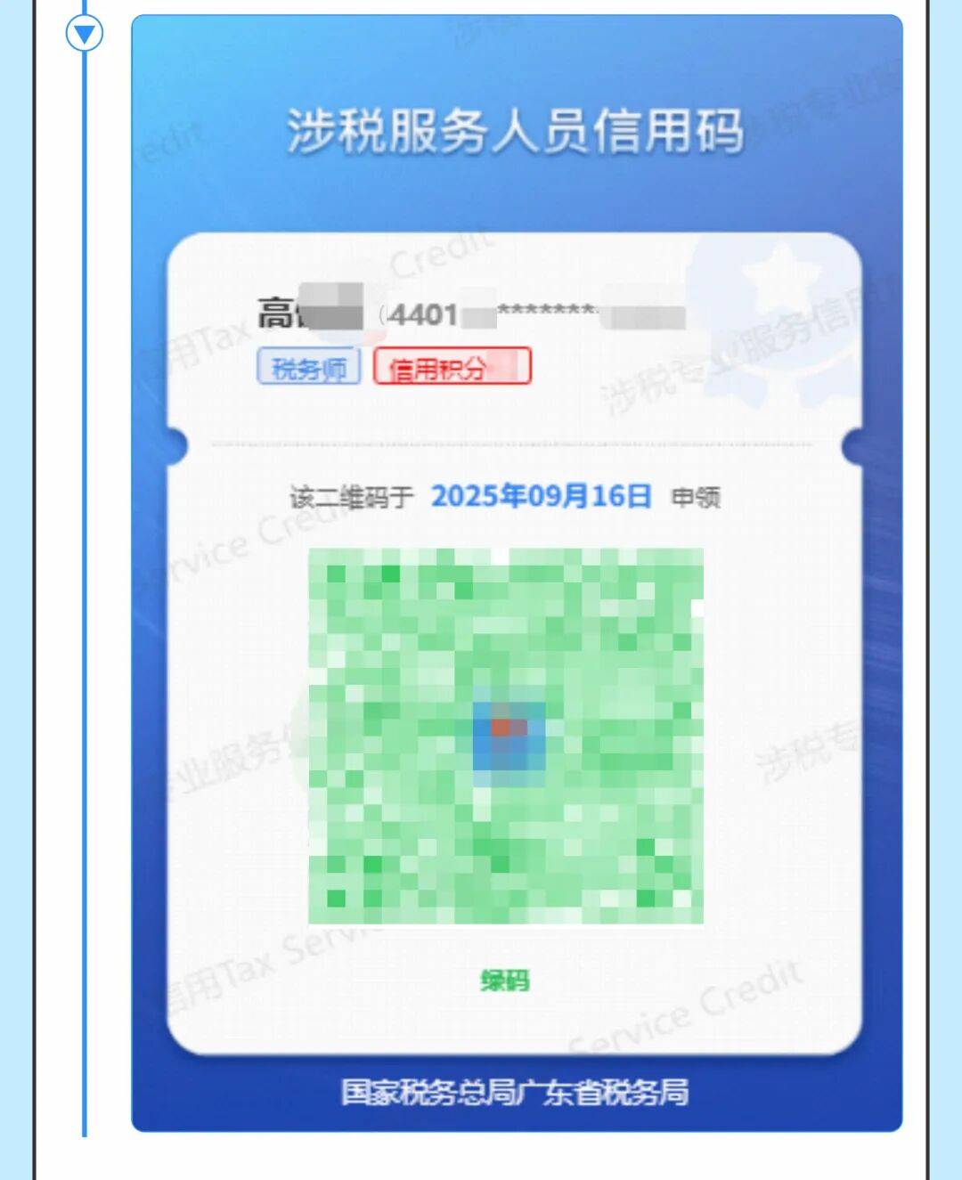 什么是接码注册 什么是接码注册