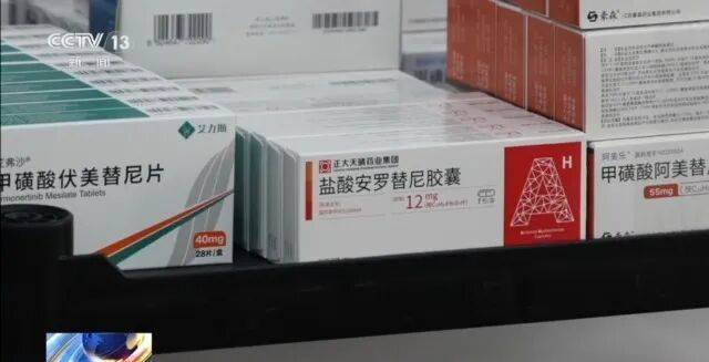 1500元一盒的抗癌药"平替"，有效成分竟为0！