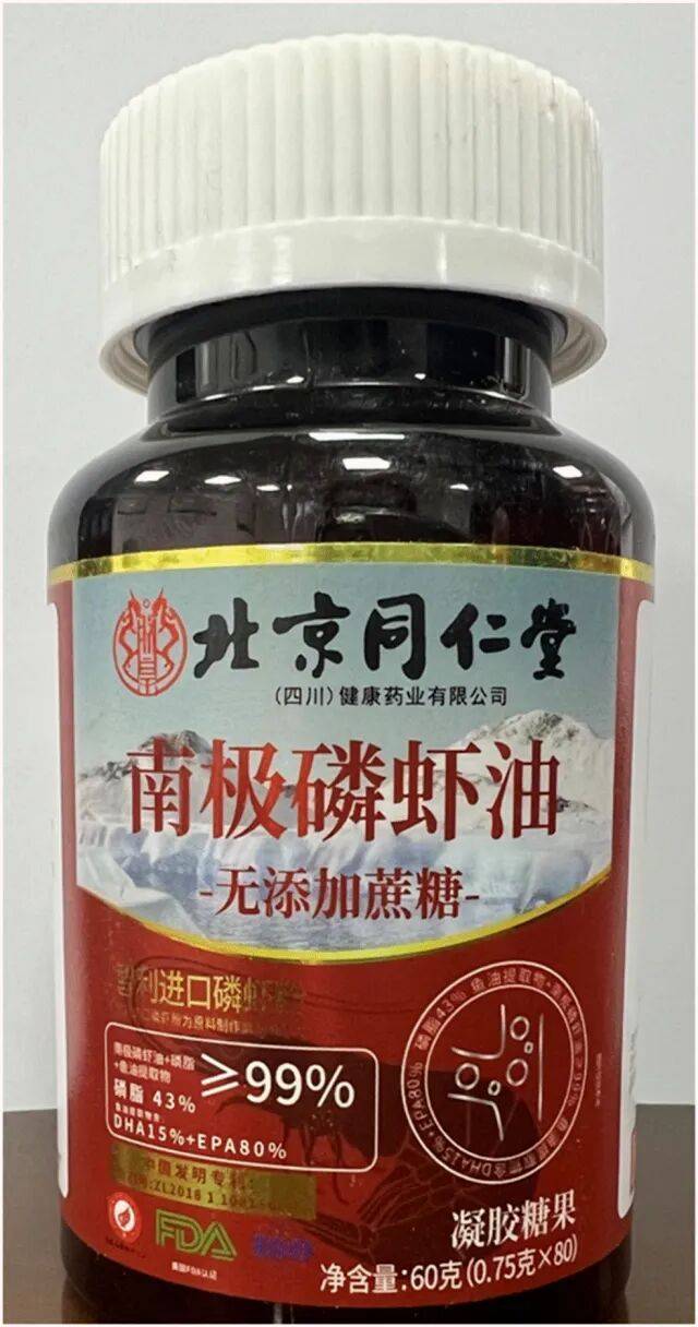 同仁堂99%高纯磷虾油实测磷脂为0，记者实探：涉事公司大门紧闭，线下门店均无售，线上平台仍在擦边降价售卖
