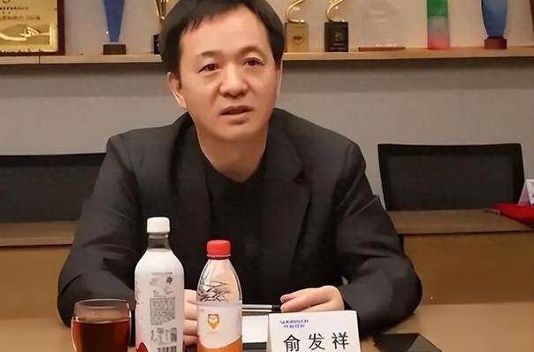 突发特讯!涉案200亿!浙商大佬俞发祥被刑拘,8亿多股份被紧急冻结,身家一度达145亿元,引发国内高度关注_祥源_监管_融资模式