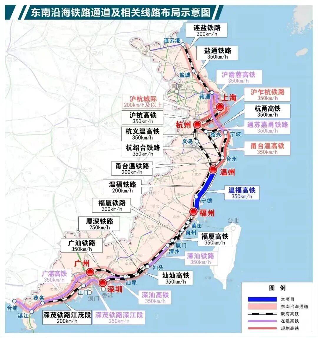 泉州⇌温州,<2小时!东南沿海高铁大通道串联浙闽粤