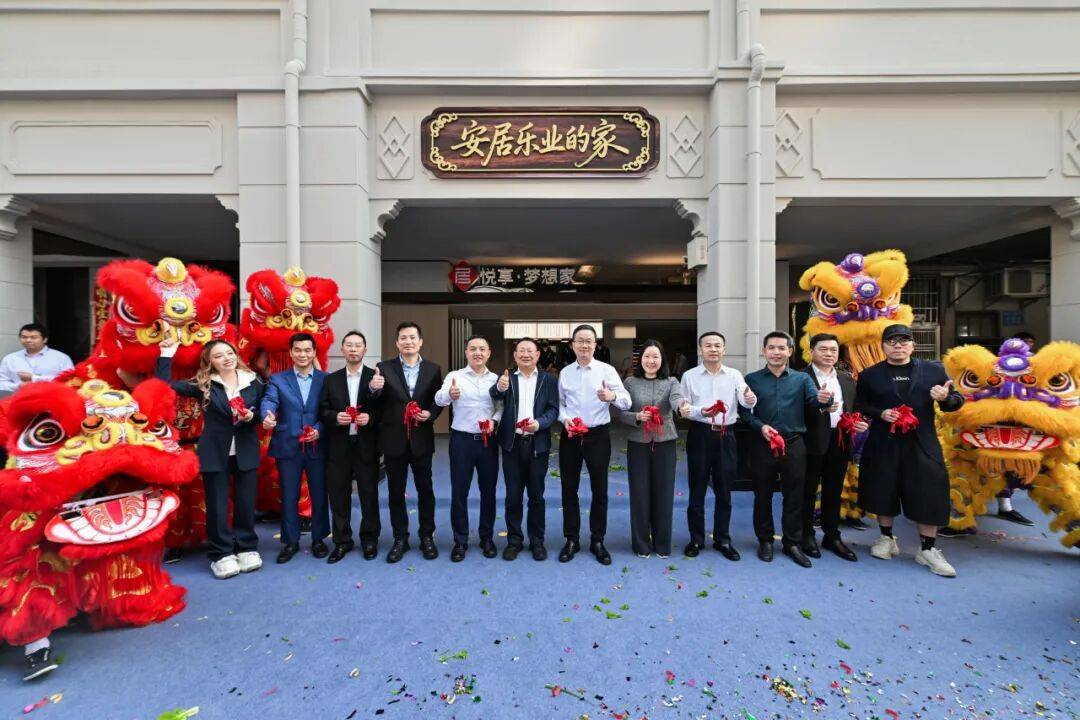 国企要闻 | 广州安居集团“悦享·梦想家”骑楼焕新改造示范项目正式竣工_南华西_福西_空间