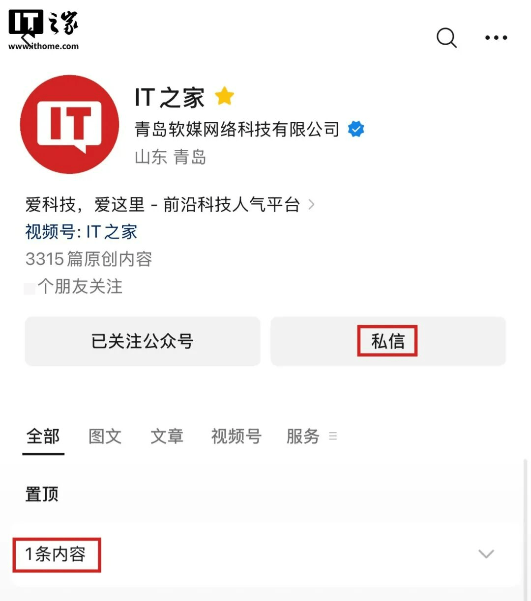 微信火速更新！变名变标变脸，释放十大升级