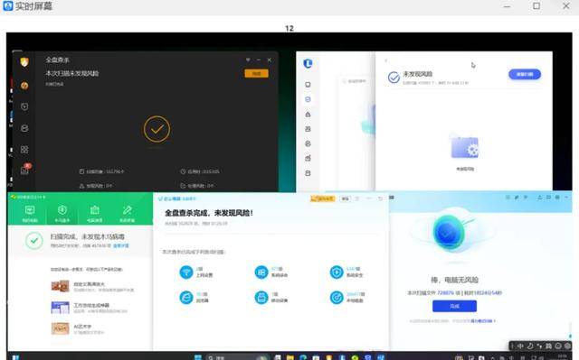 监视员工的电脑软件被公开叫卖，记者实测：微信聊天就像在“裸奔”