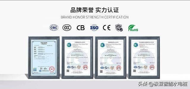 户外水电桩电桩