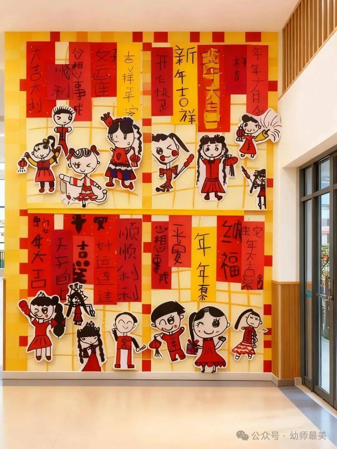 幼儿园超好看的马年新年环创