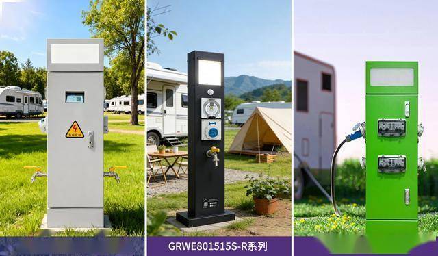 户外水电桩电桩