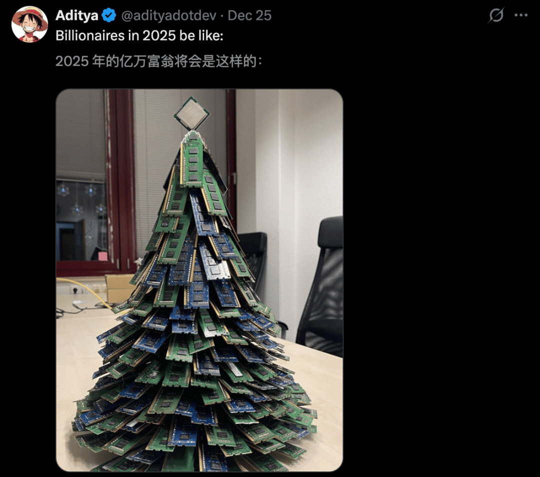 256G比5090还贵！内存一年暴涨3倍，全球为奥特曼豪赌买单