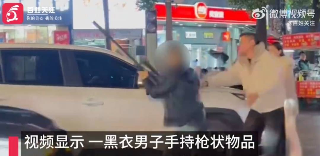 湖北警方通报“男子持枪拦车”：系醉酒后持玩具枪无故截停车辆，已被拘留