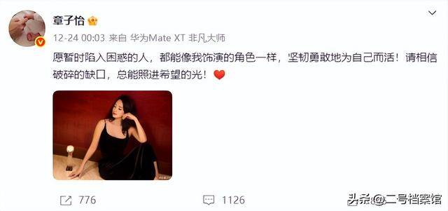 12月还没过，46岁章子怡再次官宣喜讯，离婚前说的话她做到了