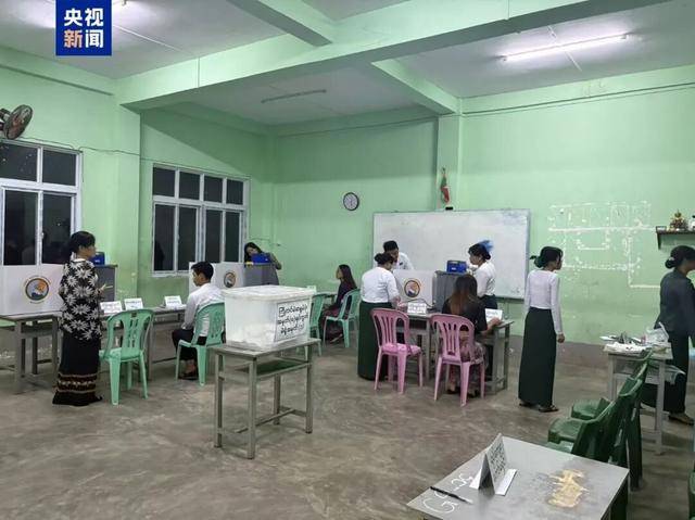 时隔5年，缅甸再次举行大选 -华闻时空