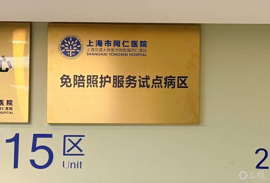 302醫院檢查陪護加掛號無人陪同送檢取結果，全程代辦放心的簡單介紹
