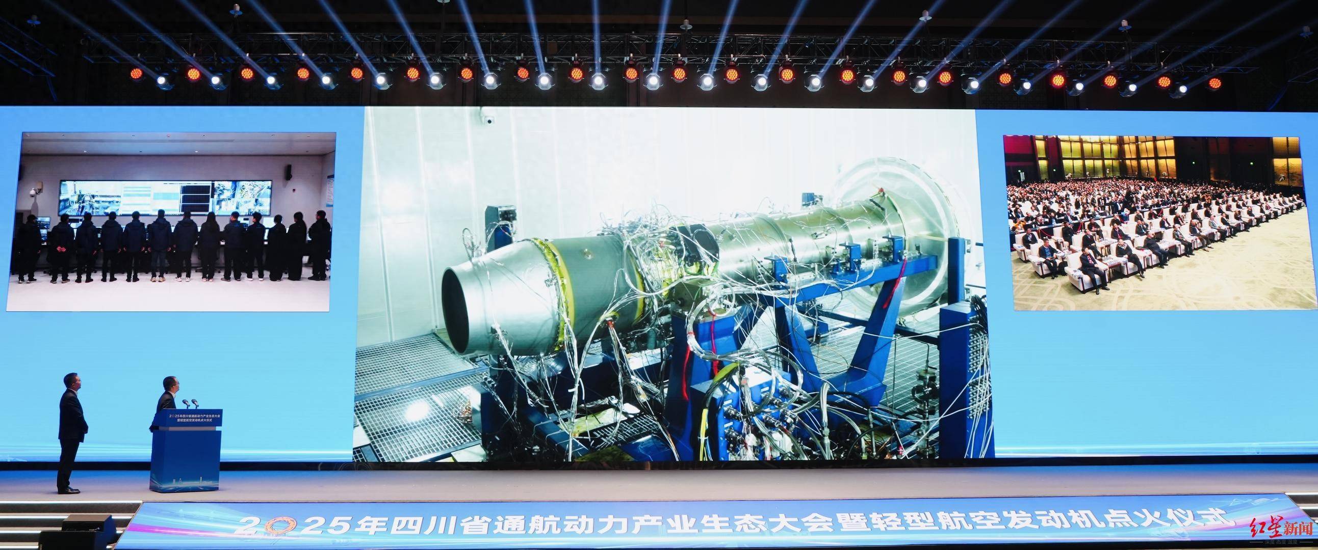 F918 Engine 成都造F918涡扇发动机点火成功 助力通航动力产业集群建设_搜狐汽车_搜狐网