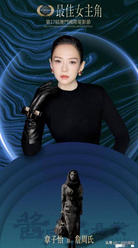 12月还没过，46岁章子怡再次官宣喜讯，离婚前说的话她做到了