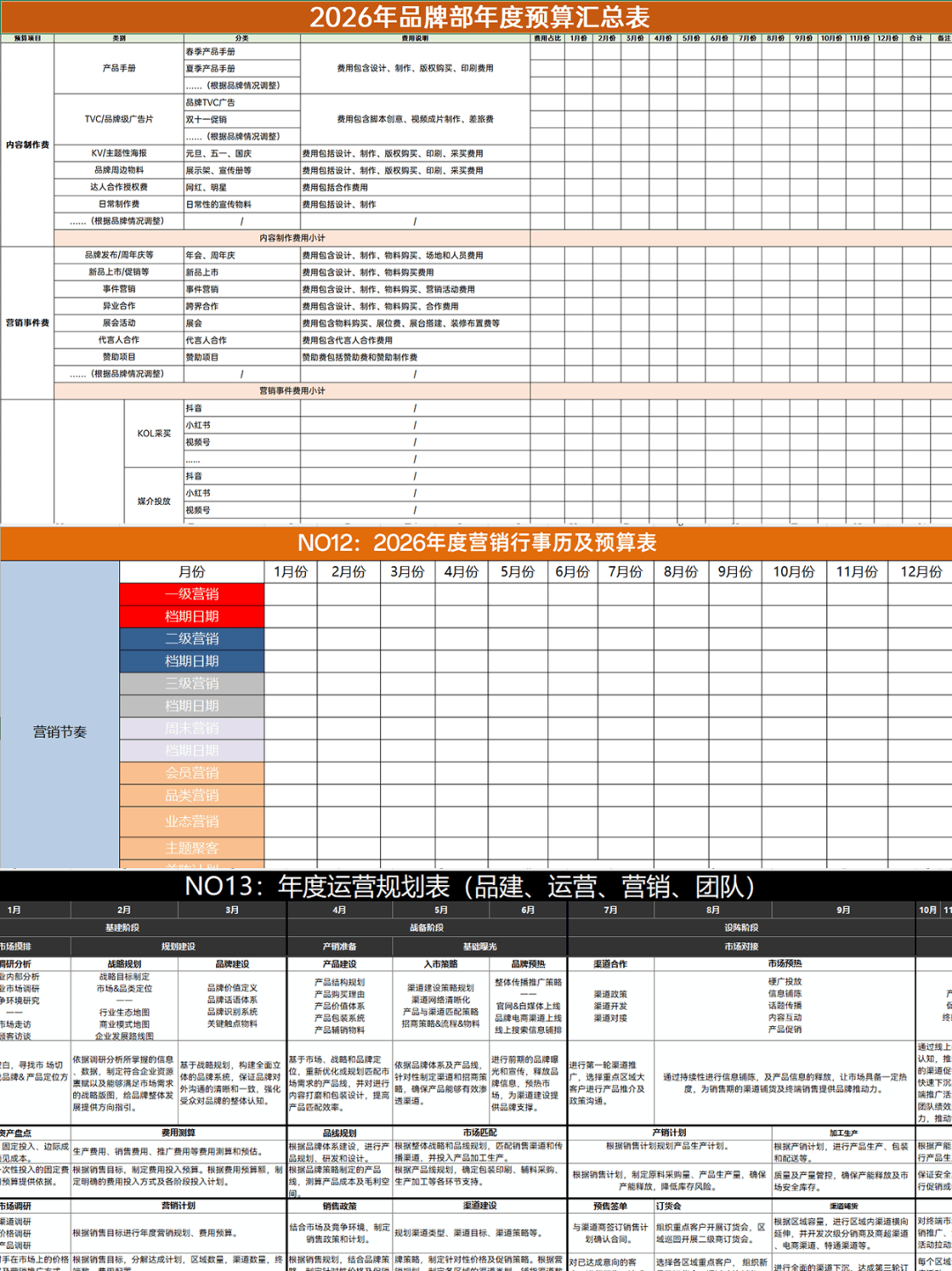关于2026全年免费资料下载方法的信息