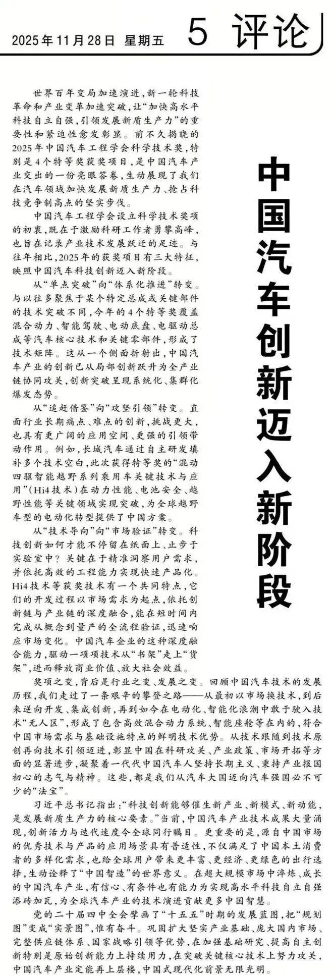 正装壮熊ed2k野外u近日引发关注，众多网友纷纷留言讨论，媒体平台持续报道此事，事件背后真相令人深思。