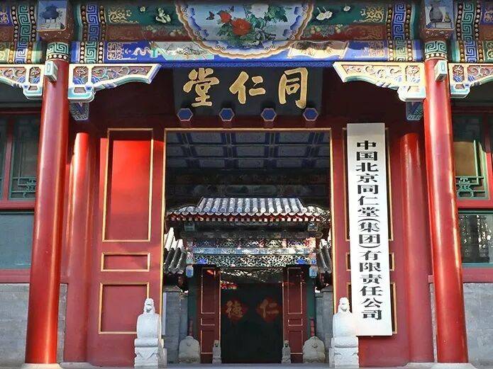 同仁堂磷虾油涉假牵出425家关联企业 经销商:可定制贴牌产品(图1)