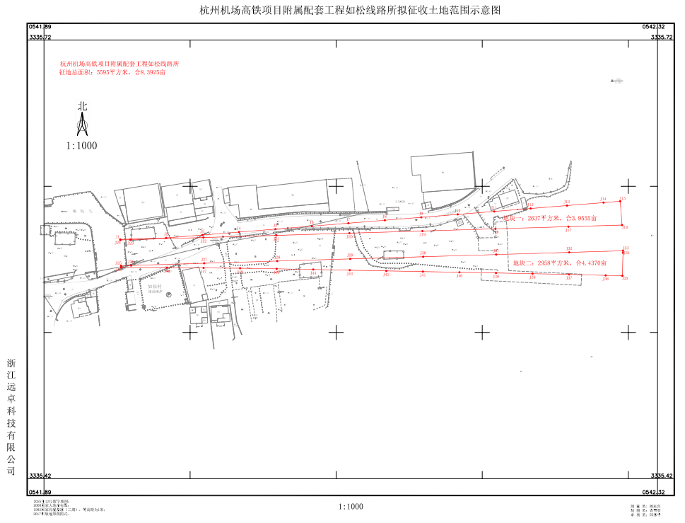 涉及瓜沥3个村！最新征收土地预公告发布_萧山_调查_杭萧征