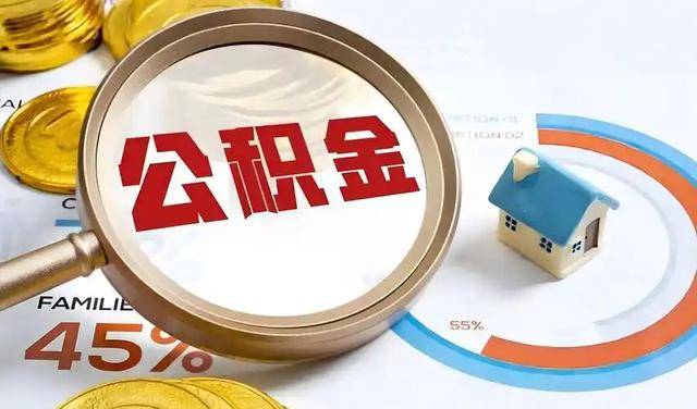 公积金利率降至2.6%!1月房贷反涨?分段计息猫腻揭秘_还贷_月供_利息