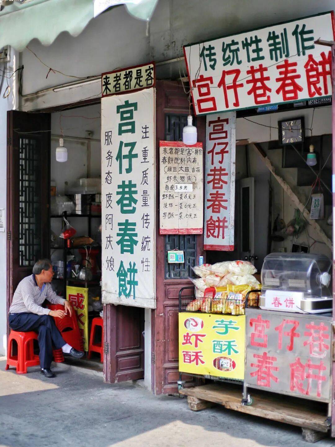 比海南人少古早不输顺德国内存在感最低的世界美