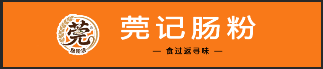1月1日企石招聘:店长1名_工作_南门_有意者